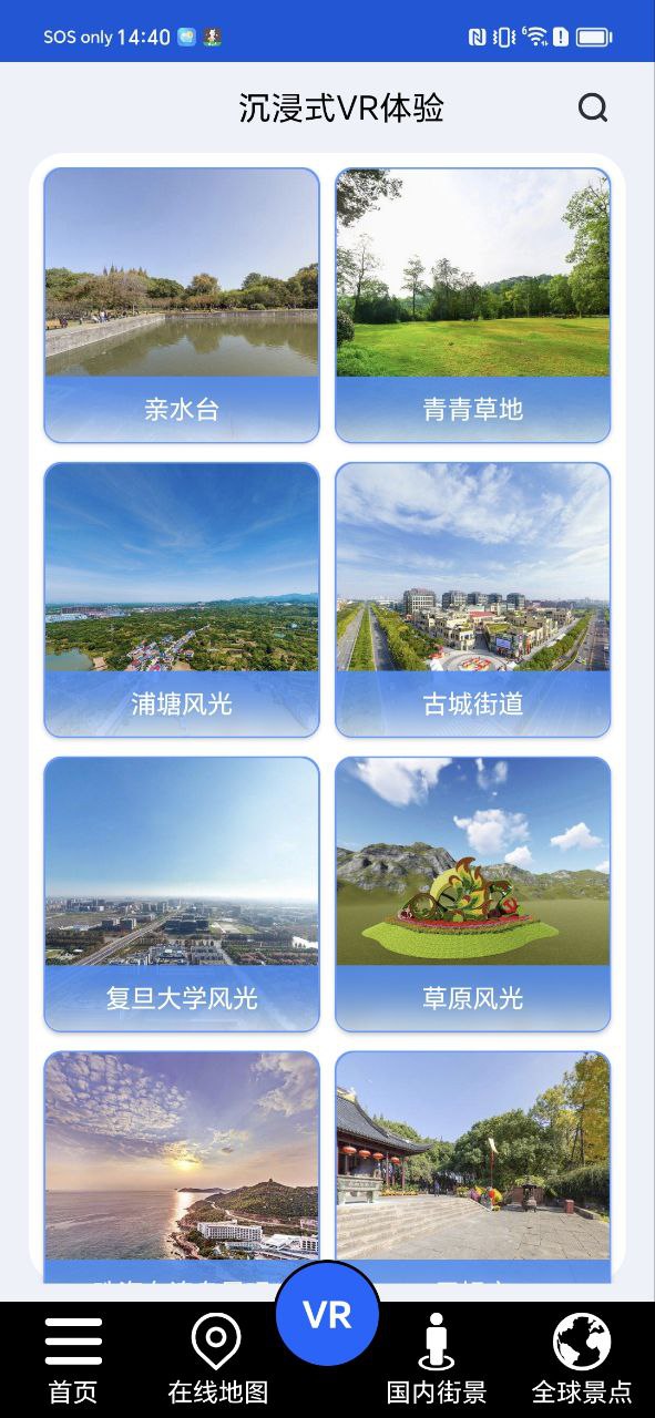 世界旅游地圖怎么畫