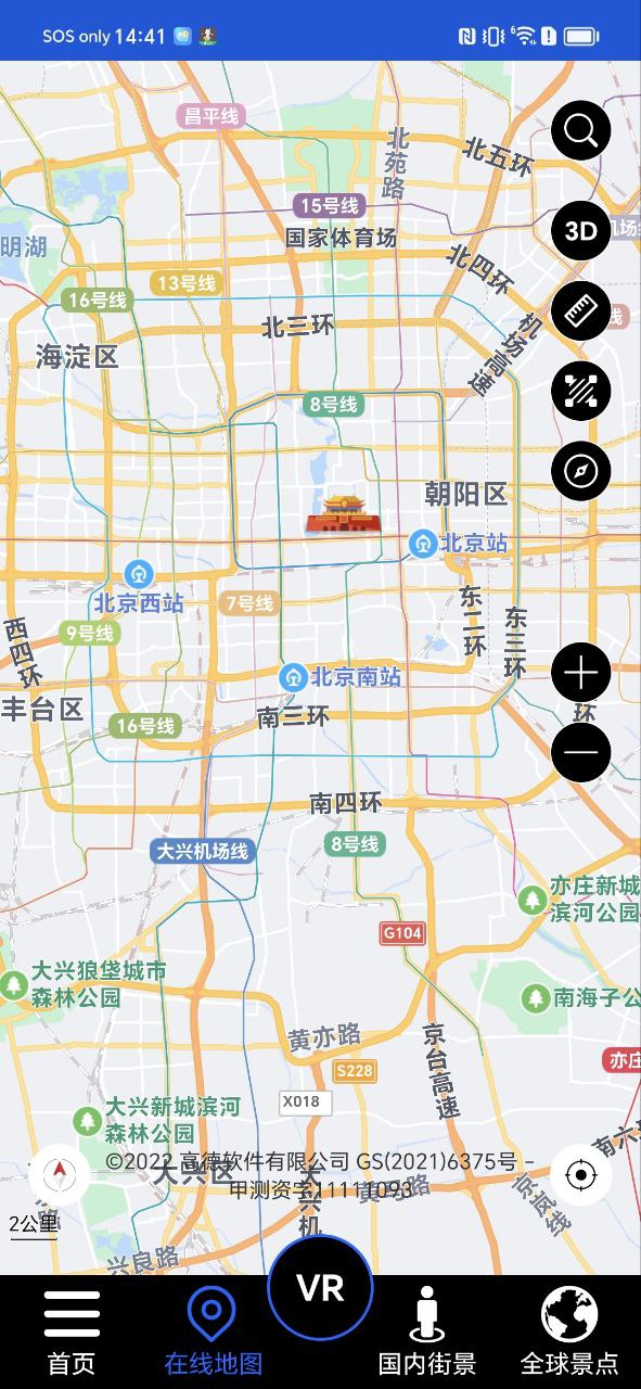 word模板在哪里設置