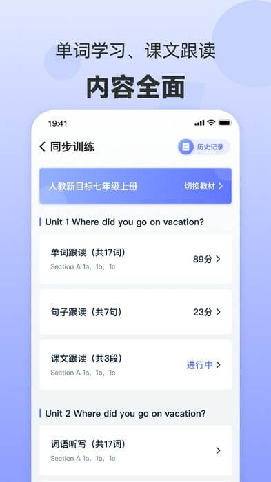 君銘易聽說安卓