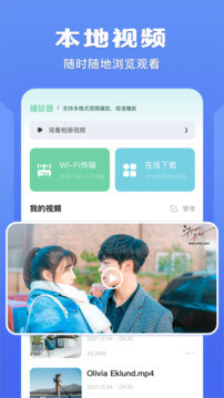 整點(diǎn)視頻播放器2025