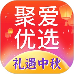 聚愛優(yōu)選2025