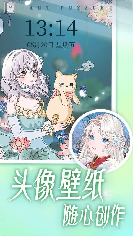 藝術貼貼最新