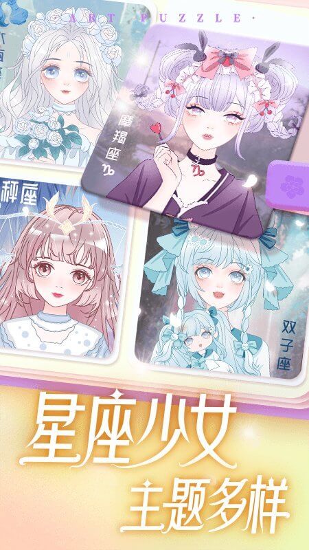 藝術貼貼最新