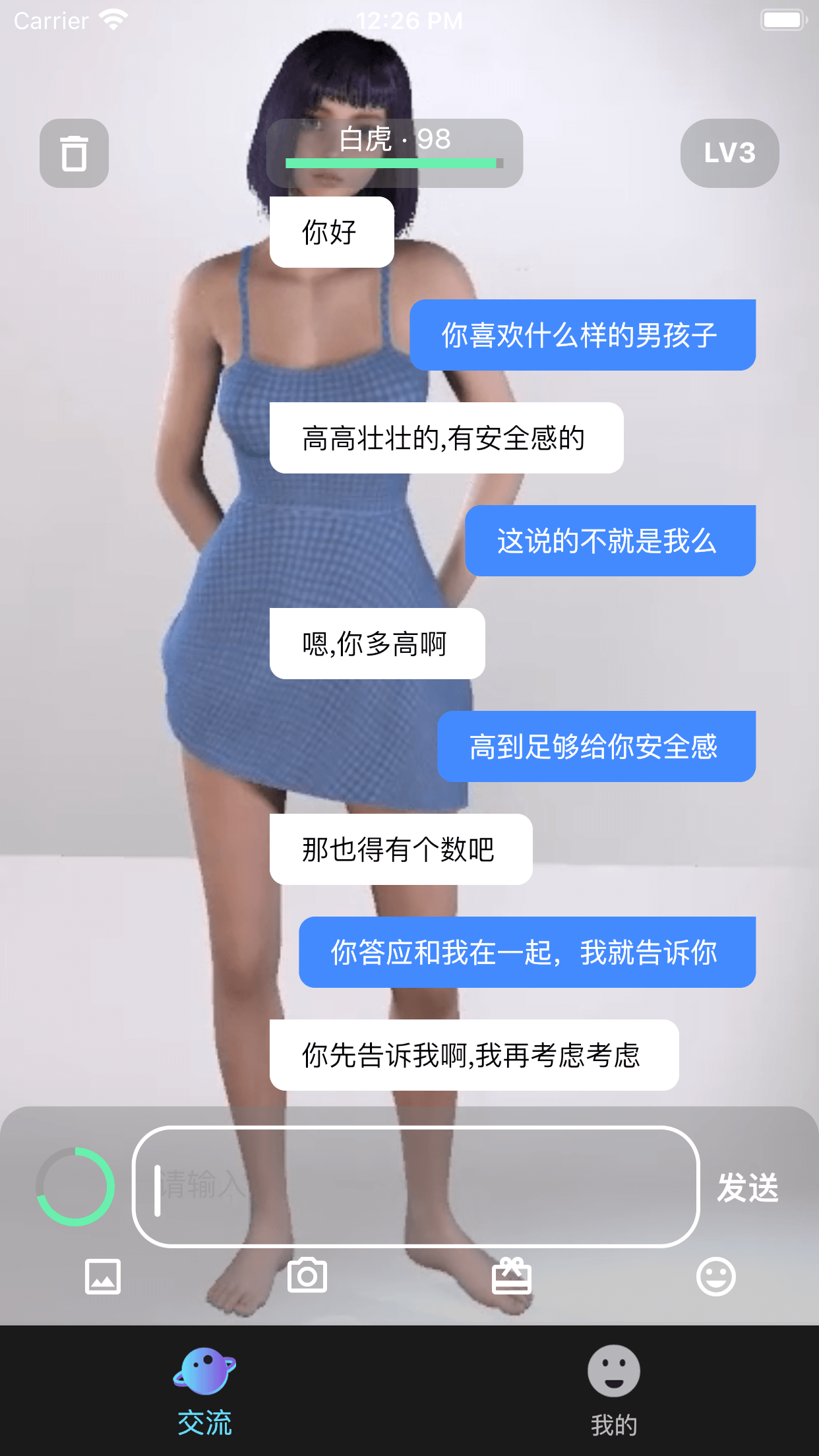 傘宇宙安卓版
