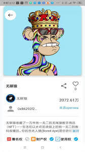 傘宇宙安卓版