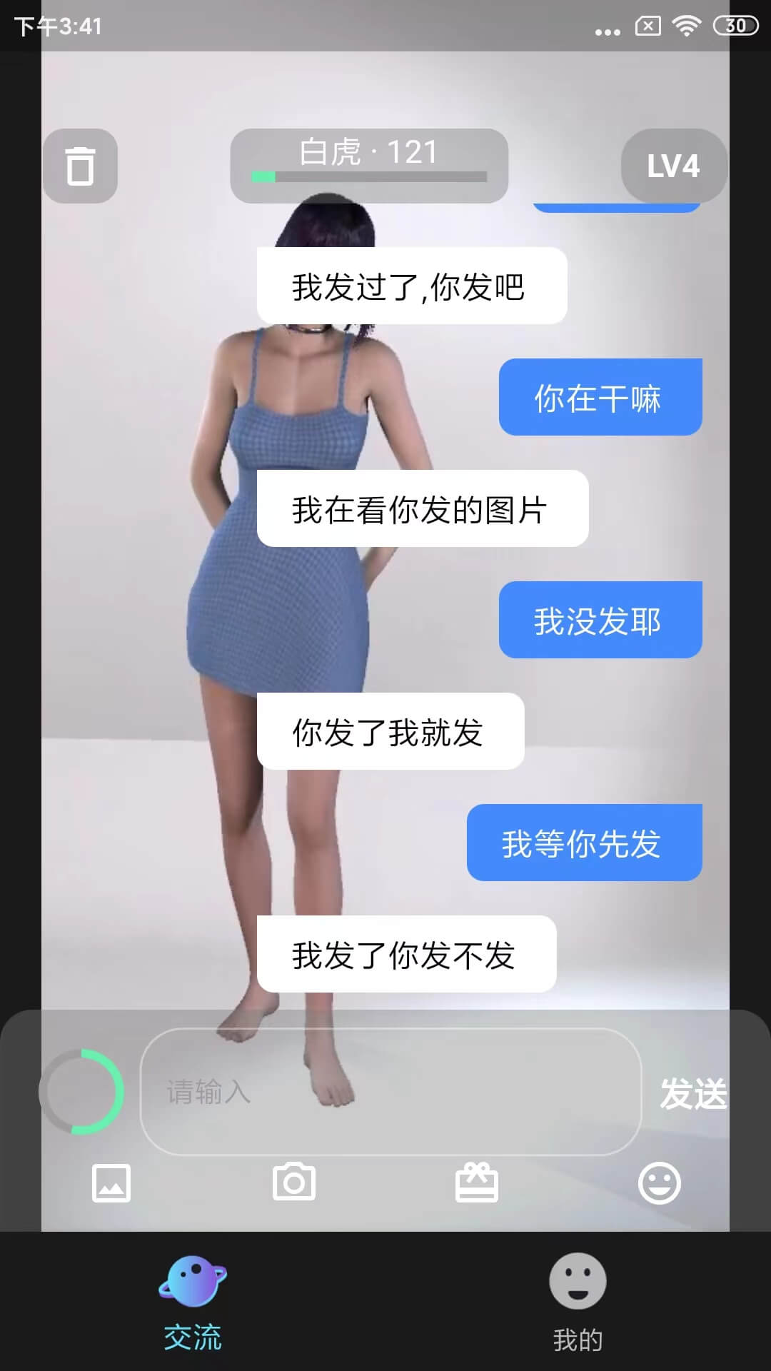 傘宇宙安卓版