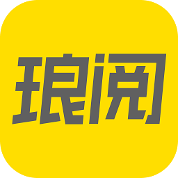 瑯閱小說軟件