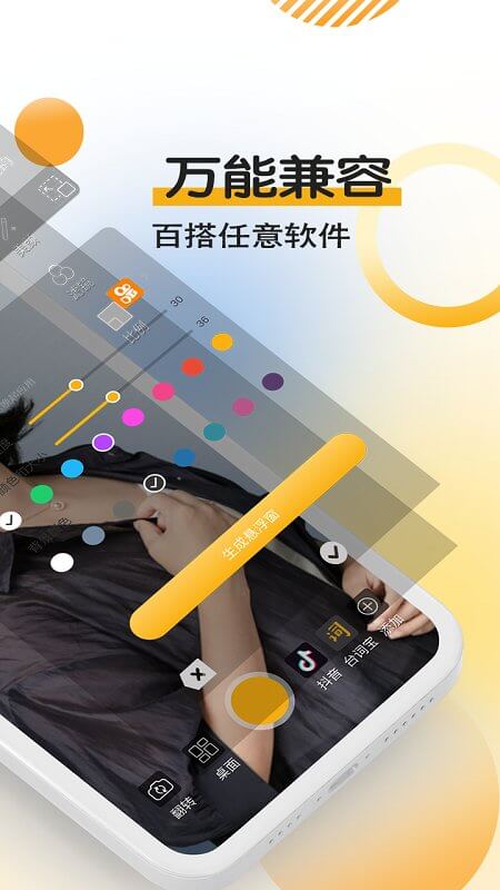 臺(tái)詞寶提詞器