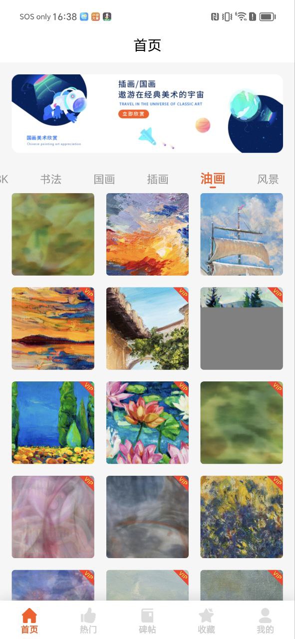 中國名畫有哪些