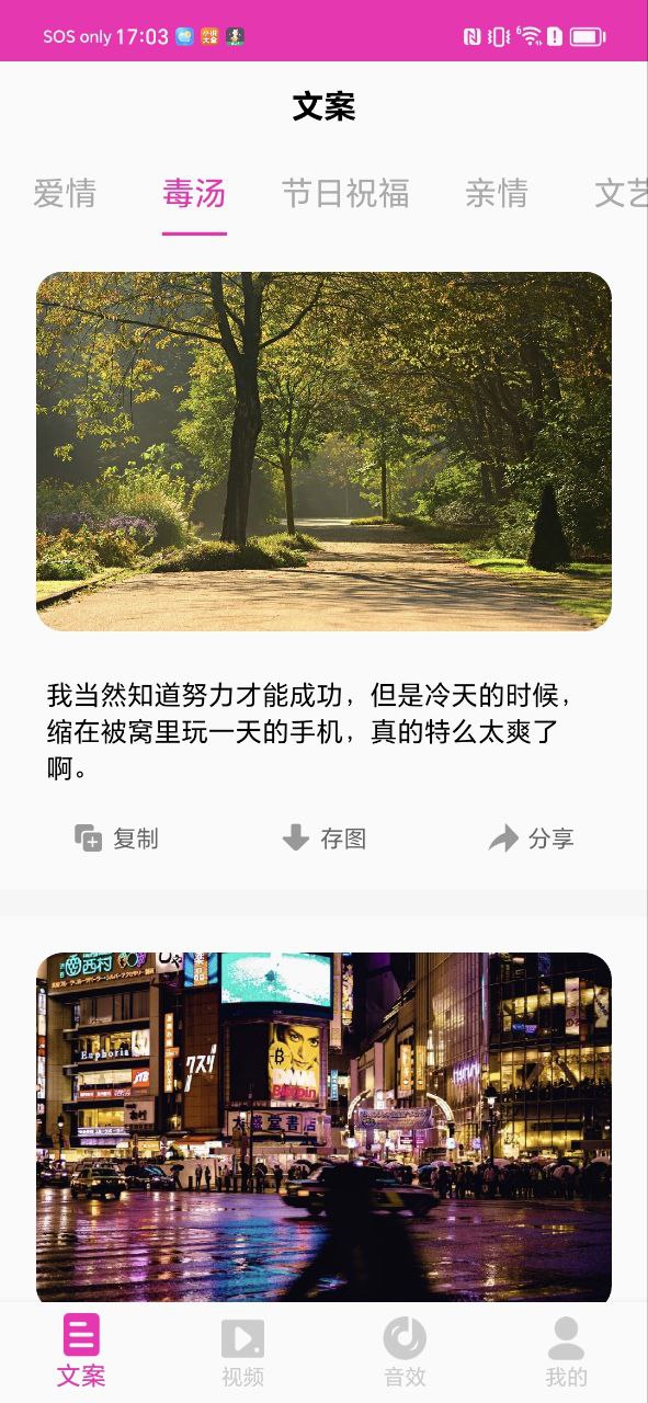 素材之家的魚竿怎么樣