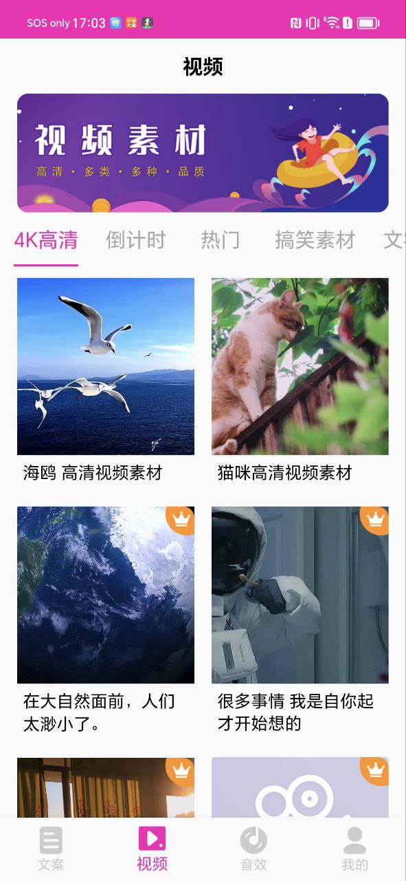 素材之家的魚竿怎么樣