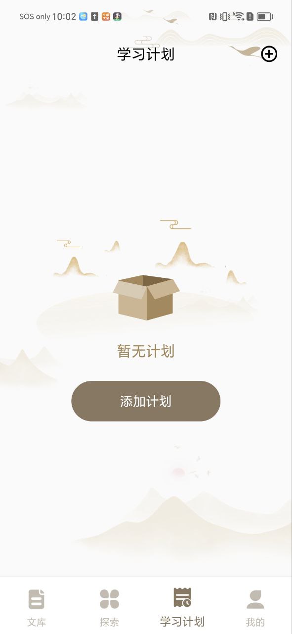 中國古詩詞大全1000首怎么用