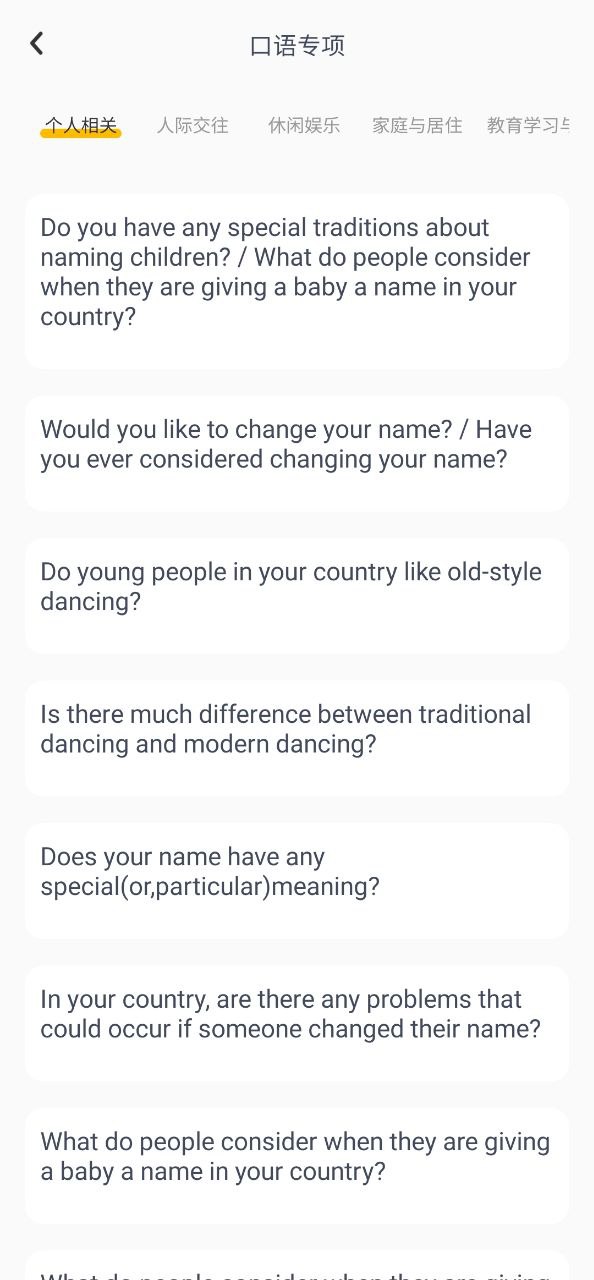 口袋英語怎么讀