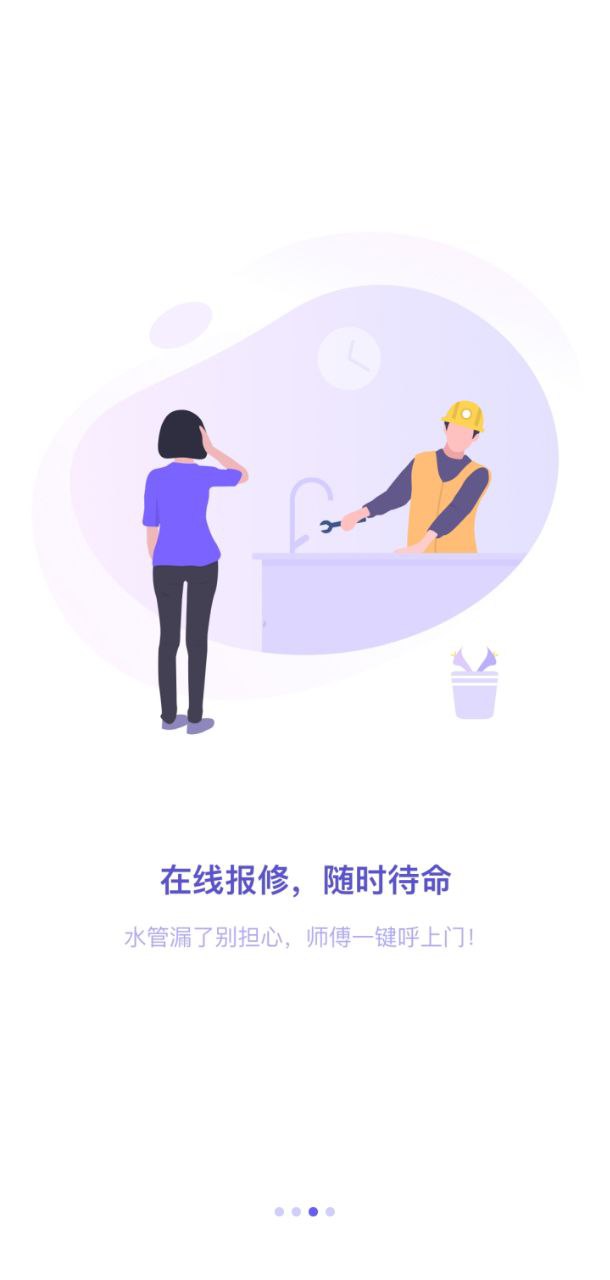 移動和小區怎么審核家屬
