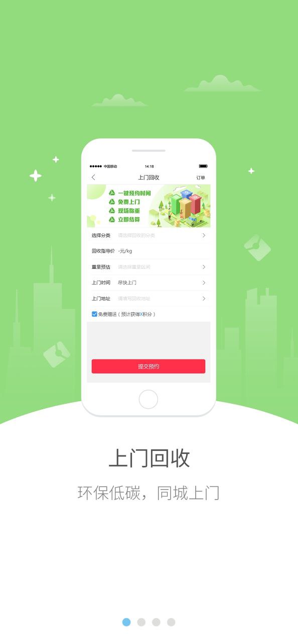 幸福息烽怎么加入