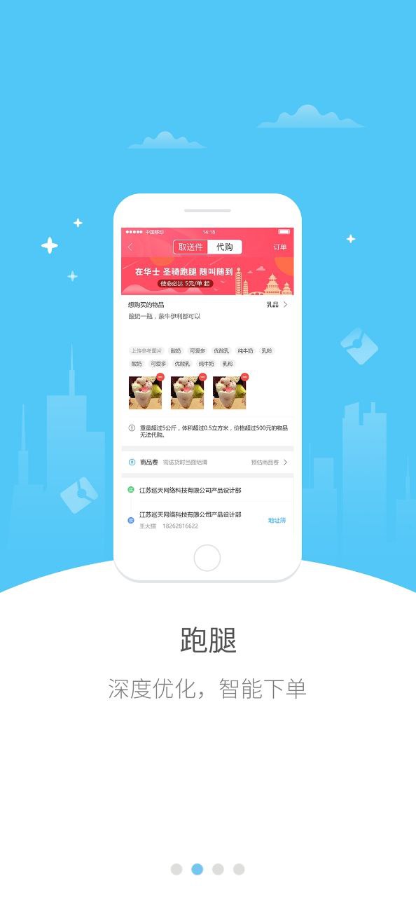 幸福息烽怎么加入