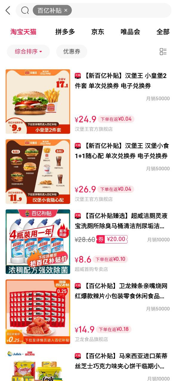 撿豆豆是什么意思