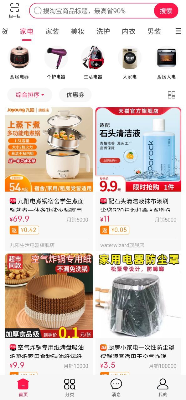撿豆豆是什么意思