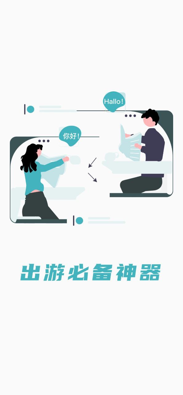 緬甸語翻譯助手怎么樣