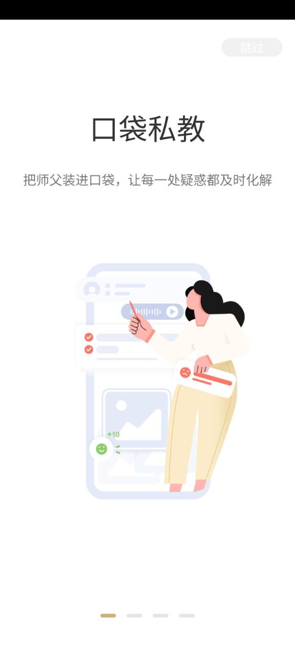 空白圖片怎么用