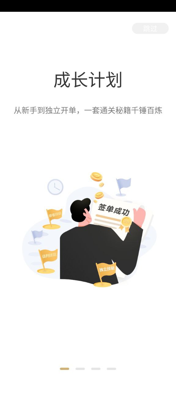 空白圖片怎么用