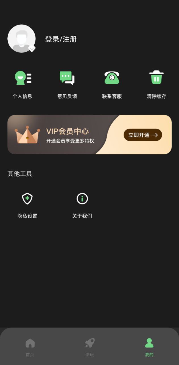潮玩世界2025