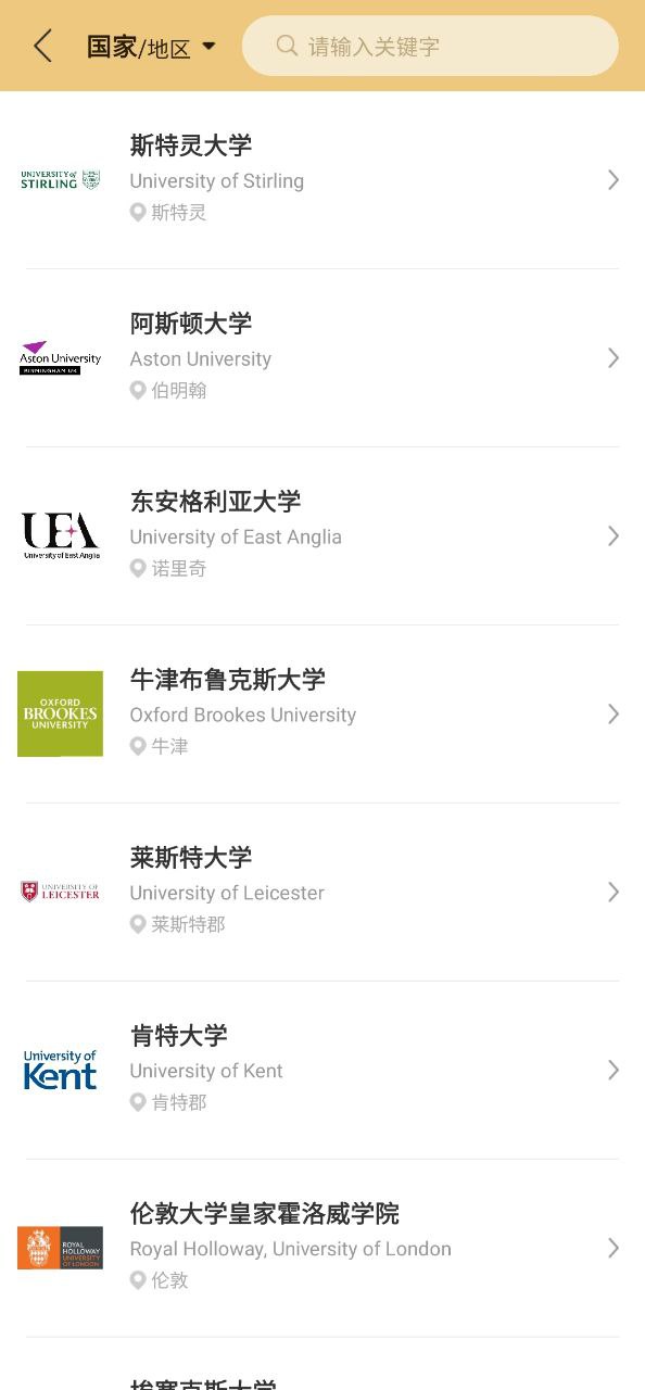 出國通行證怎么辦理