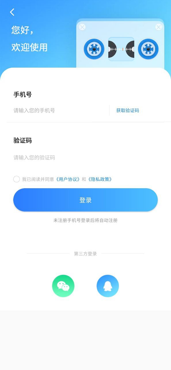 奇信錄音管家怎么樣
