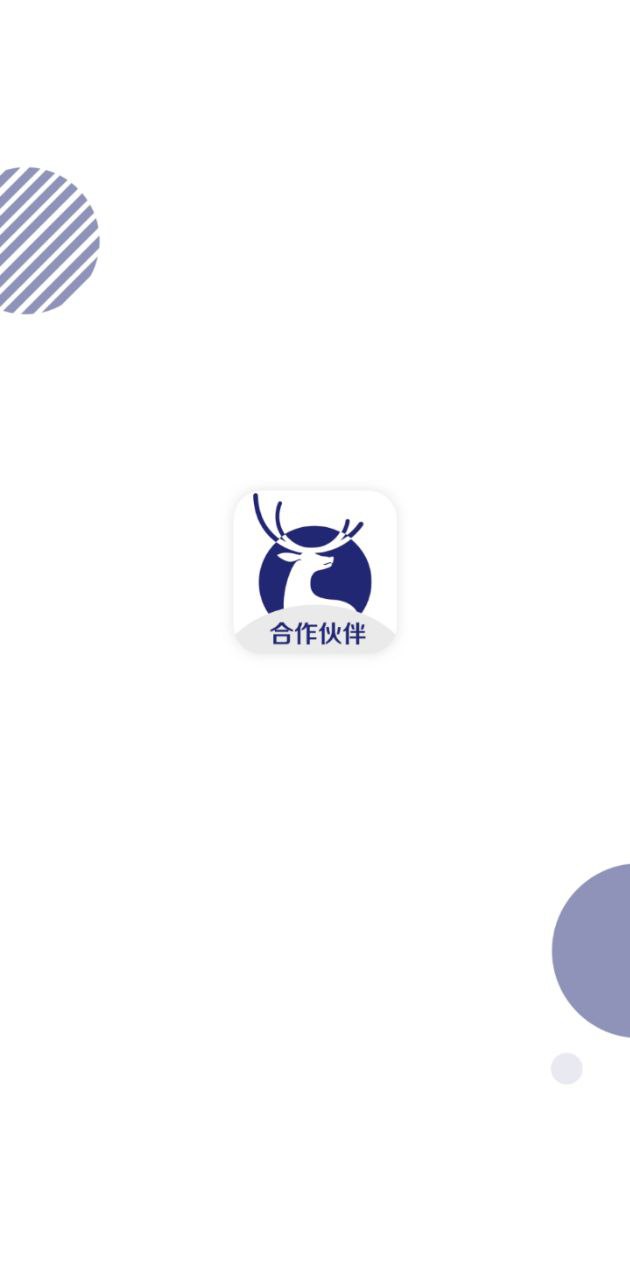 luckin合作伙伴Android版