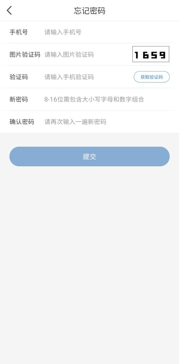 luckin合作伙伴Android版