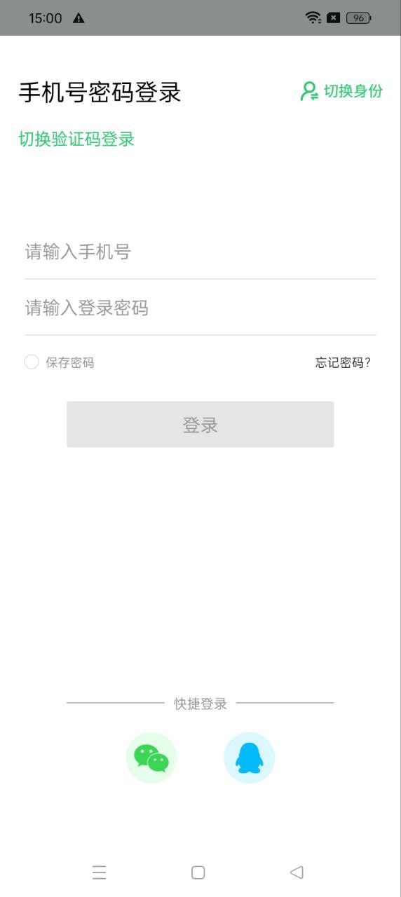 靈工邦安卓