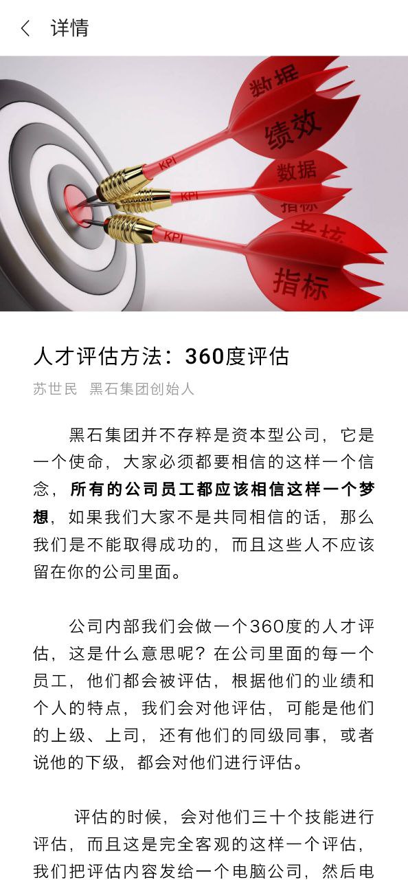 湖畔大學(xué)為什么關(guān)閉