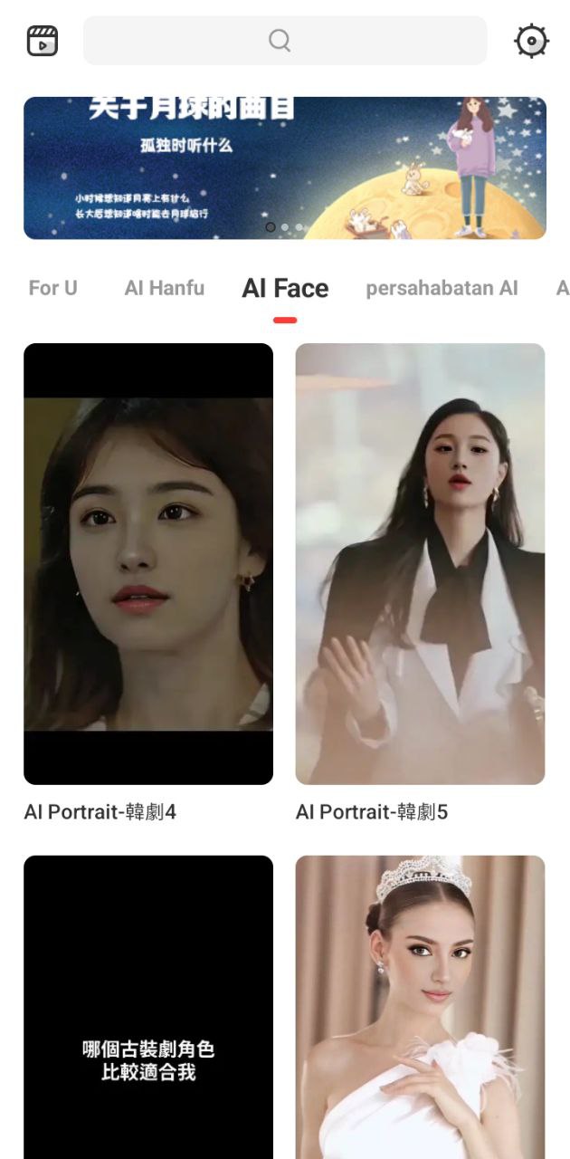 節奏醬是干什么