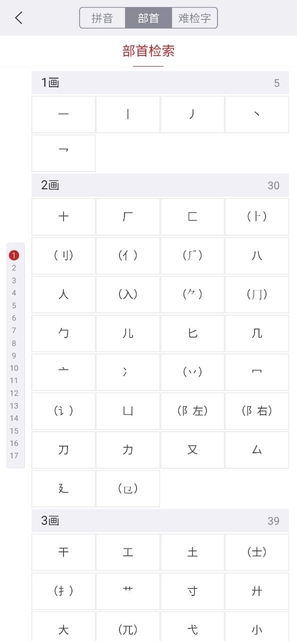 古代漢語詞典最新版本是哪一版