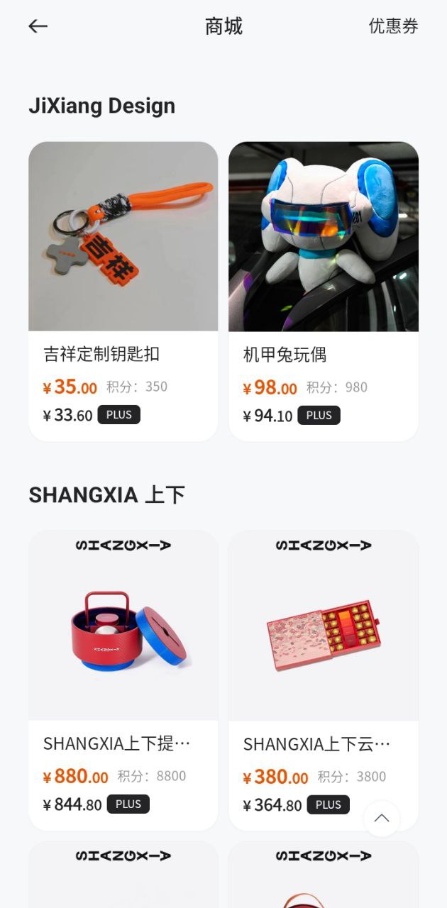 云度汽車屬于哪個品牌