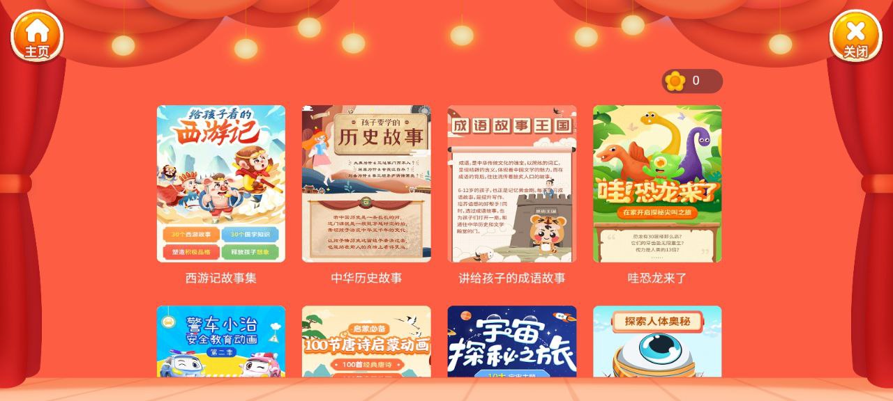 劉小愛識字怎么樣