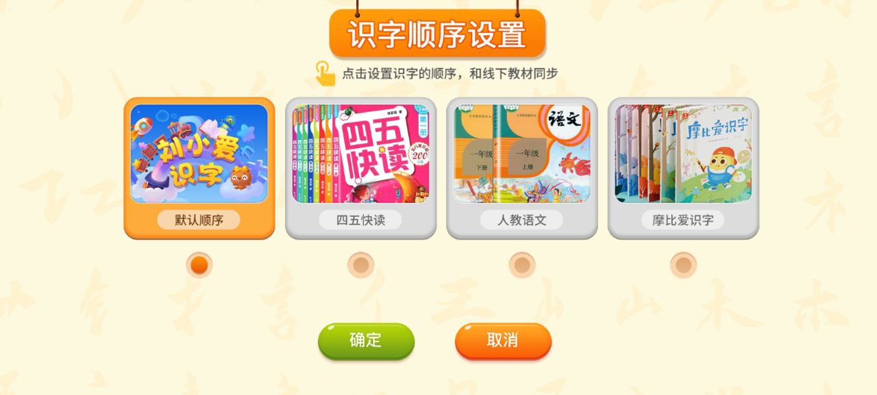 劉小愛識字怎么樣