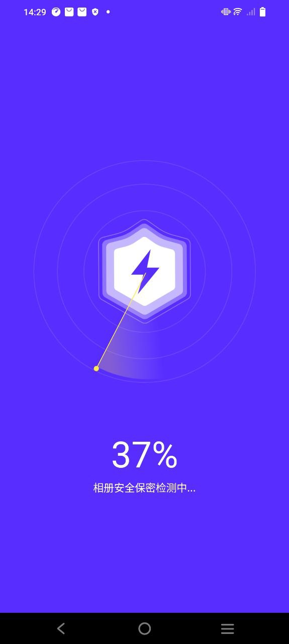 超強垃圾清理助手app怎么用