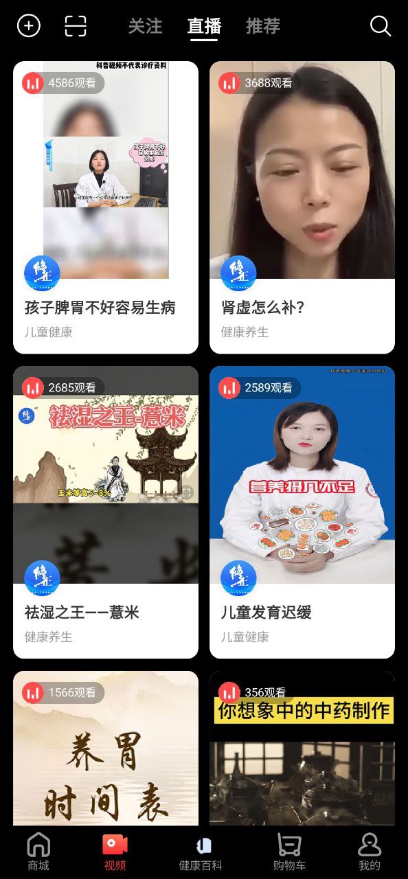 修正健康牛脾肽是治療什么病