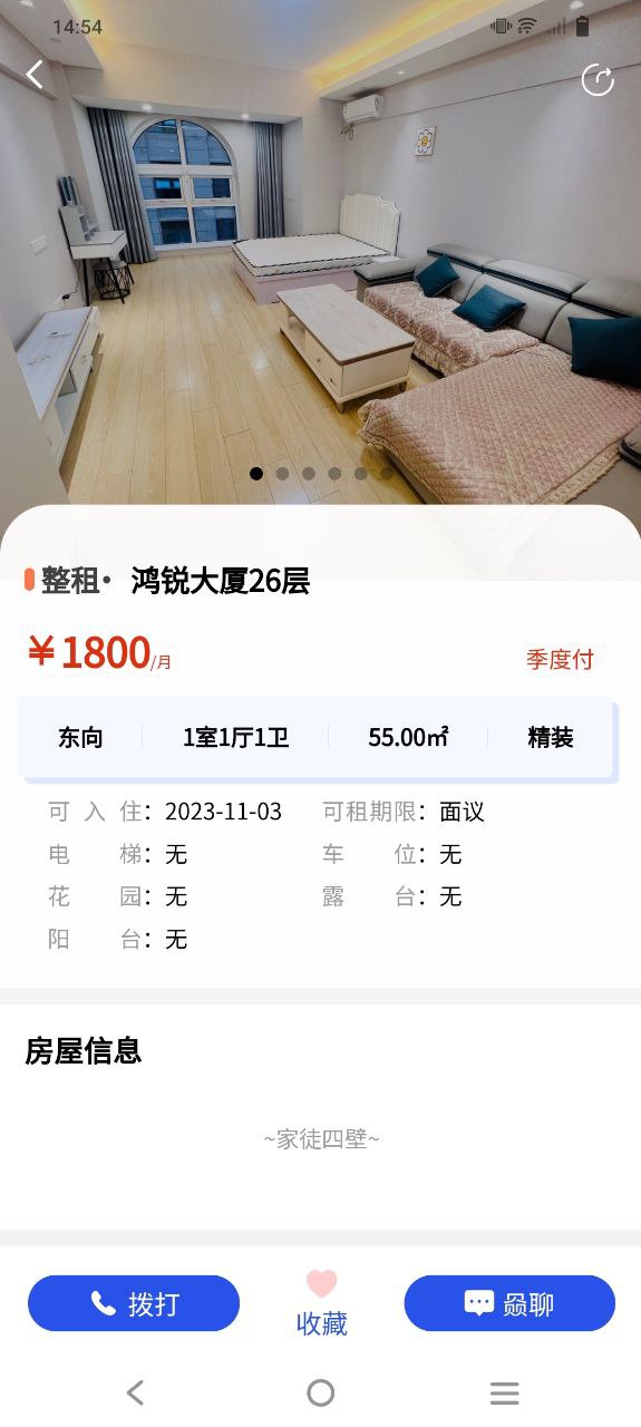 赑居在線(xiàn)怎么樣