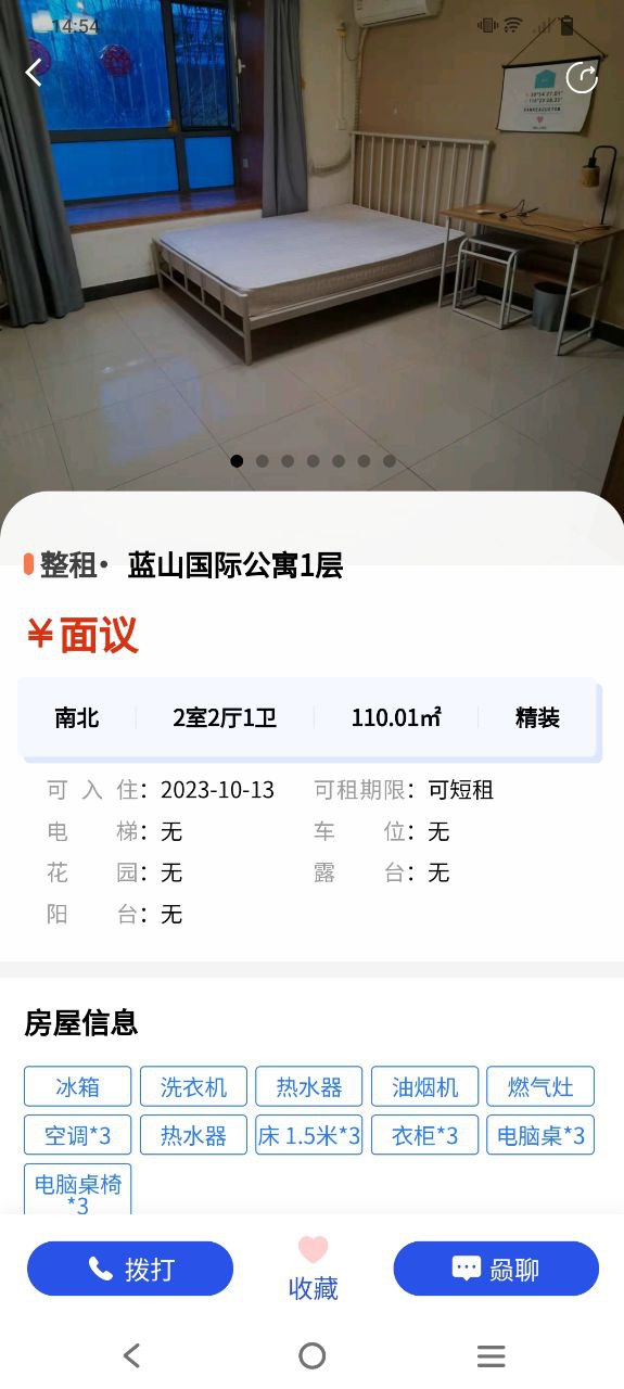 赑居在線怎么樣