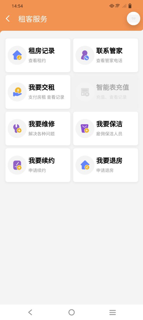 赑居在線怎么樣