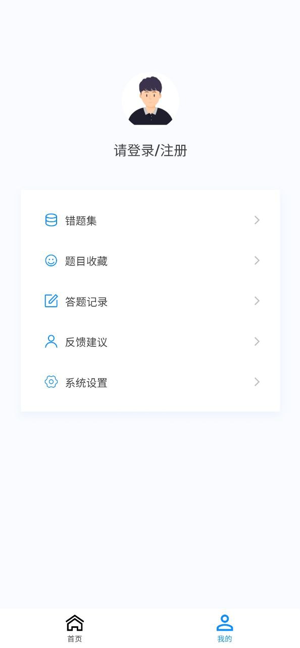 執業醫藥師考試怎么用