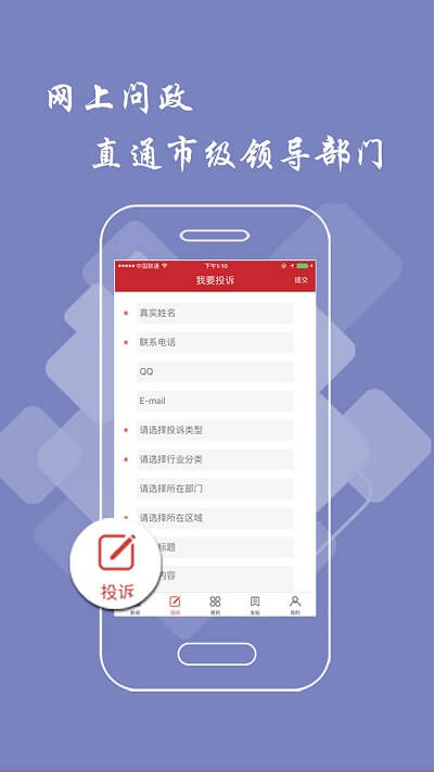 樂平頭條下載