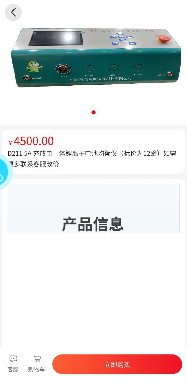 修車助手安卓