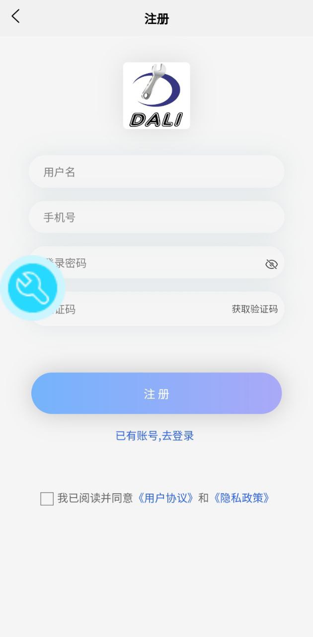 修車助手安卓