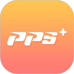 pps共享電源軟件