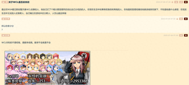 《魔獸懷舊服》爭議持續，分數論與初心背道而馳？玩家揭示真相