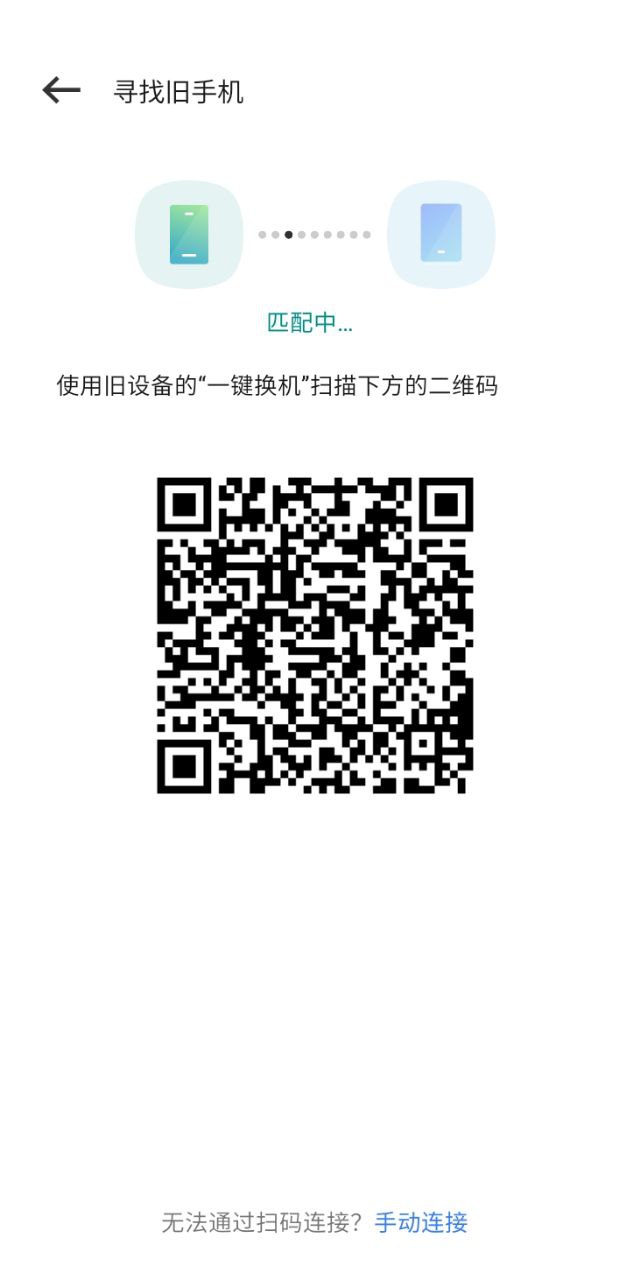 數(shù)據(jù)克隆消耗流量嗎
