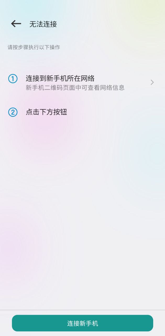 數(shù)據(jù)克隆消耗流量嗎